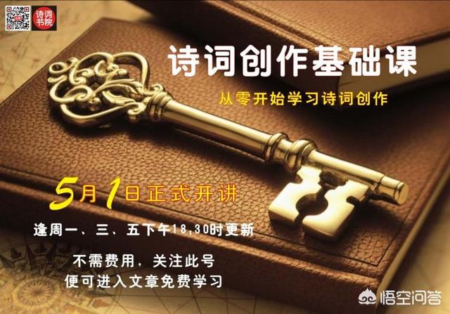 七绝与七律有哪些区别？