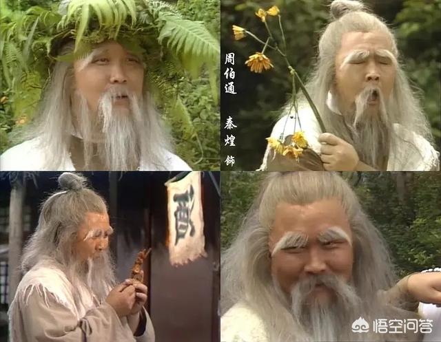 电影玉女心经:金庸笔下最有魅力的女子是谁，你怎么看