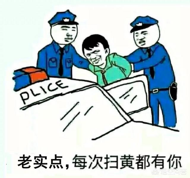 搞怪表情:搞怪表情简笔画 麻烦大家来点搞笑的表情包，让我用一年？