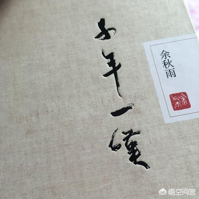 余秋雨老婆:为什么余秋雨说上海女人是全中国最有女人味的女人？
