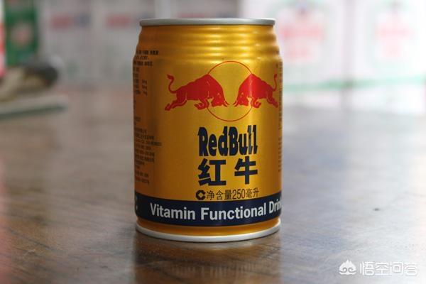 红牛喝了会怎样:红牛饮料，喝多了对身体有害？