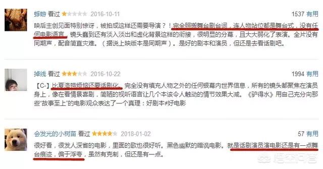 吴昱翰:有没有特别值得看的电影（要有喜剧元素）谢谢