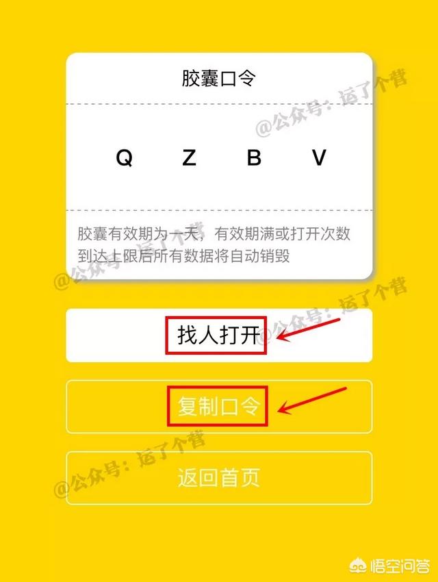 为什么微信不做可以阅后即焚的消息设置功能呢