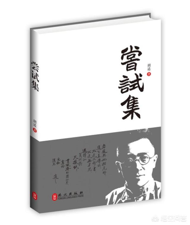 徐志摩等文学家写过那么多的书,他们性格上是现代青少年嘴里说的“渣男”吗？