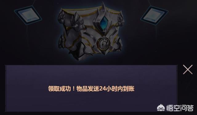 IG冠军皮肤荣耀宝箱正式开启,玩家称看到奖励自闭了,两个炼金的辣鸡皮肤,我该选谁？