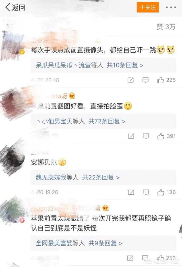 陈坚半张脸辟谣:张同学被人民日报点名，他在抖音爆红是有什么方法吗