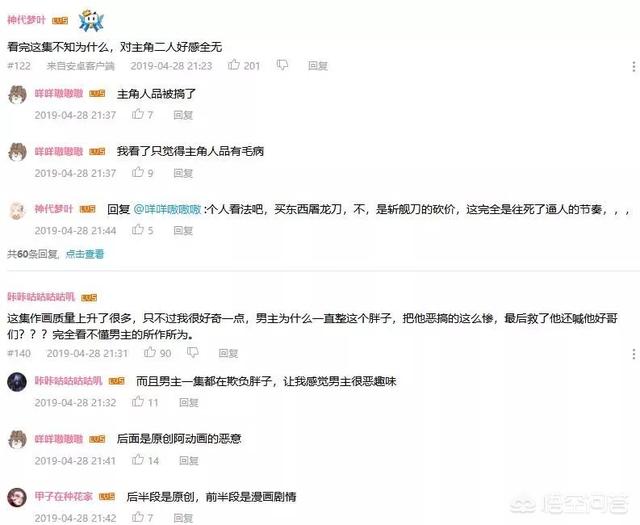 陈学冬脉动广告:“七年之痒”在你身上真实发生过吗什么感觉