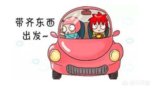 入院生产的准妈妈们,待产包都需要些什么呢？