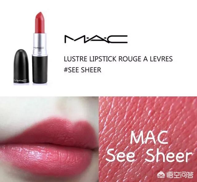 mac口红哪个色最自然？插图13