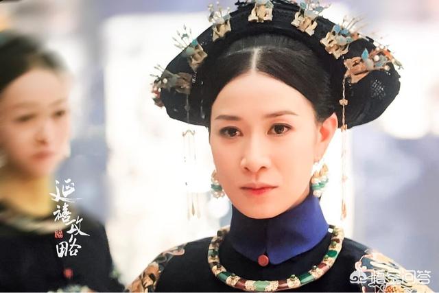 钮祜禄氏:为什么钮祜禄氏会让那拉氏做皇后？
