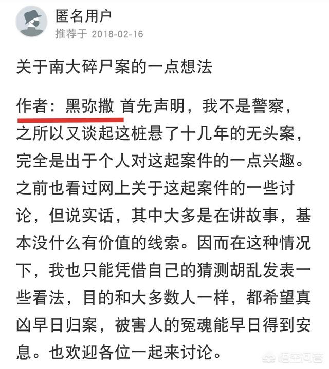 2009重庆红衣小男孩真相，你所知道的，近代都有哪些真实离奇的案件发生