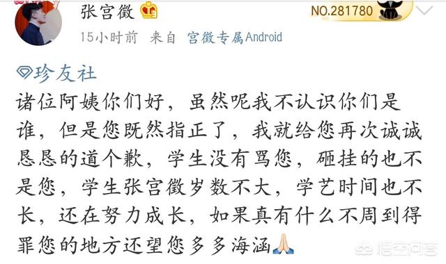 张洗月:你认为那部动漫可以是国漫的代表