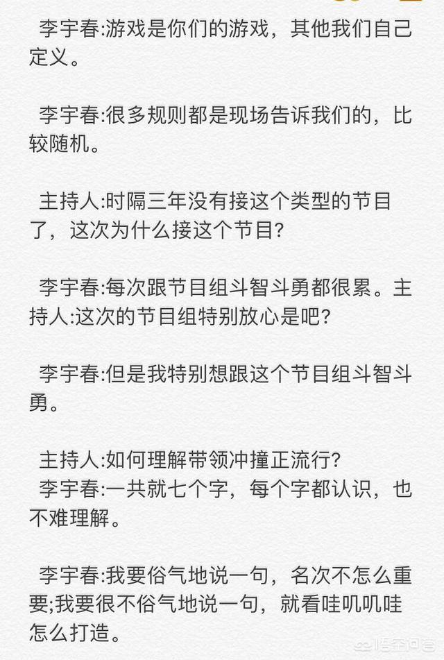 龙丹妮老公:火箭少女101退团风波背后，龙丹妮又是怎样的一波操作？
