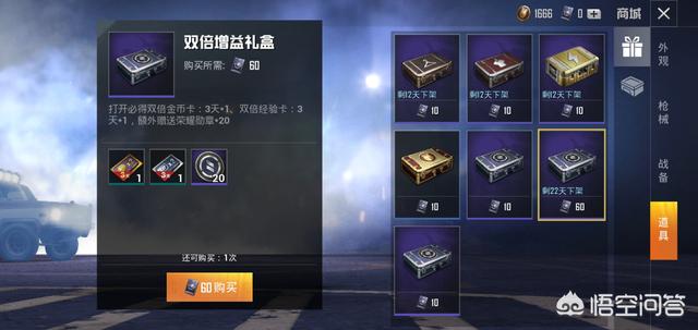 你觉得和平精英氪金来的道具皮肤对游戏平衡有影响吗影响大嘛