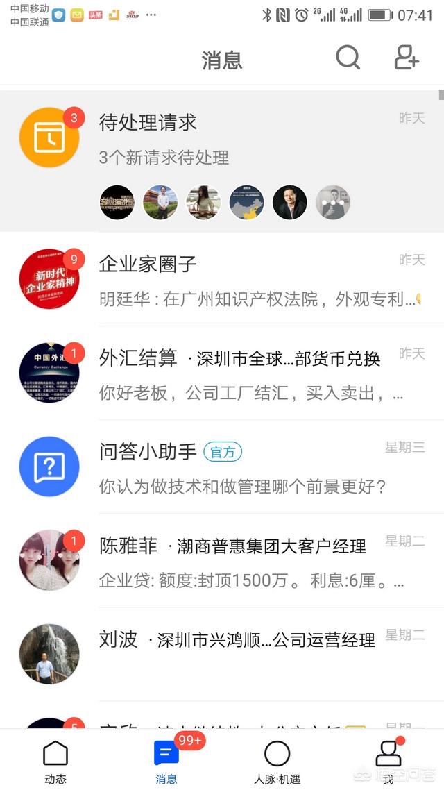 播报哥抢红包工具:手机没绑<a href=https://maguai.com/list/87-0-0.html target=_blank class=infotextkey>银行</a>卡会收到红包吗