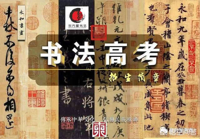 王佳宁:你如何评价王冬龄的书法博士学生王佳宁的书法