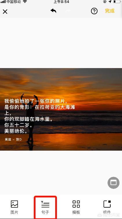 <a href=https://maguai.com/list/256-0-0.html target=_blank class=infotextkey>朋友圈</a>发图配文字app:如何给一张图片添加上歌词，再发<a href=https://maguai.com/list/256-0-0.html target=_blank class=infotextkey>朋友圈</a>呢？(图片上如何添加文字上去)