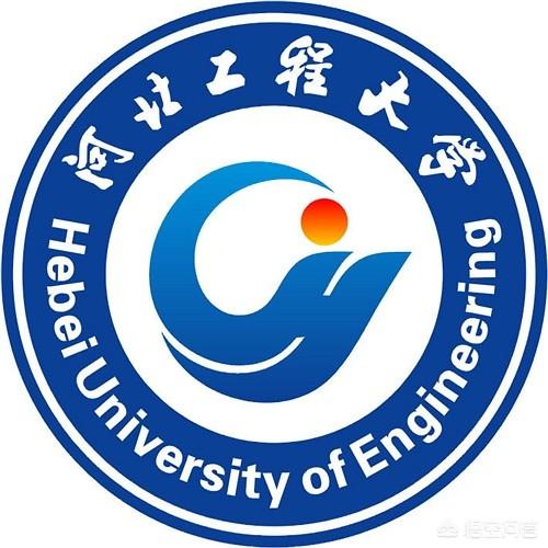 邯郸大学教室:位于邯郸的河北工程大学是一所什么水平的大学