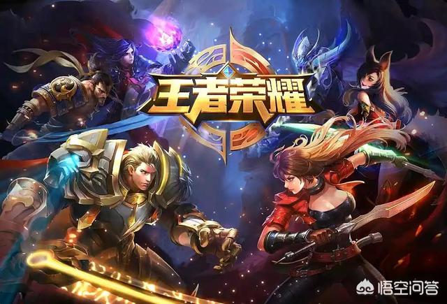 你在王者荣耀是什么段位？我是V8星耀2打野,你负责全图浪,我带飞？
