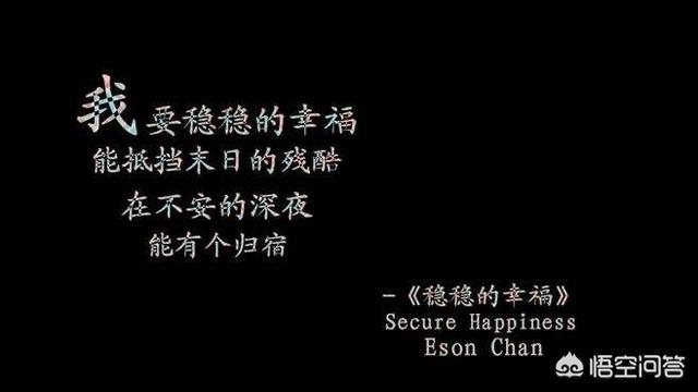 陈奕迅哪首歌好听:陈奕迅最好听的十首歌是什么？
