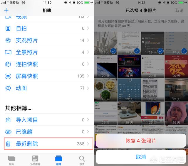 微信<a href=https://maguai.com/list/256-0-0.html target=_blank class=infotextkey><a href=https://maguai.com/list/256-0-0.html target=_blank class=infotextkey>朋友圈</a></a>照片删了怎么恢复苹果:iPhone误删了微信中语音，照片，视频该怎么恢复？