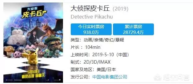 神奇宝贝3d龙事件是什么情况？