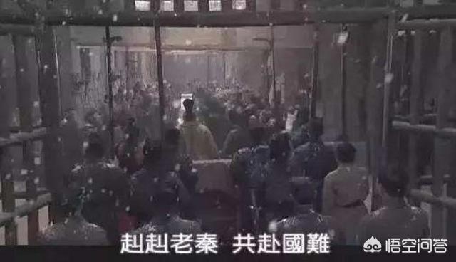 秦在战国时曾被六国联军攻打,有“赳赳老秦,共赴国难”的悲壮,为什么感觉在秦亡之时却没有了？