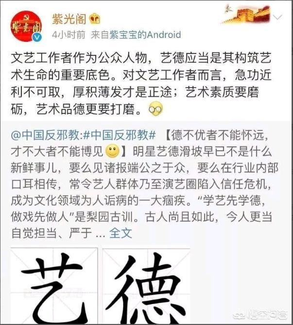 虞书欣安崎向岳云鹏认错:何云伟说相声的实力如何？他和岳云鹏、张云雷、郭麒麟谁更厉害？