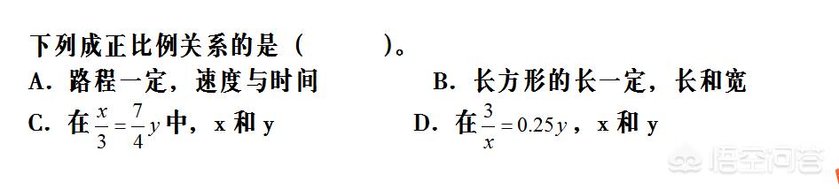 小升初的数学，有哪些需要重视的刷题技巧？