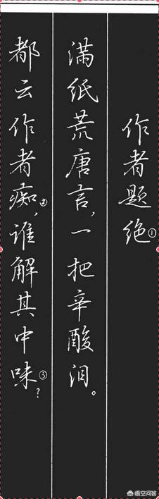 董岩磊:荆霄鹏吴玉生行楷如何选择？哪个更适合？