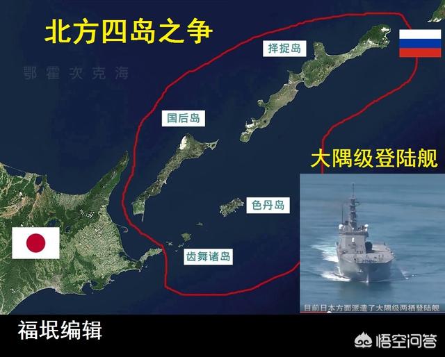 日俄谈判破裂,日本大批军舰靠近北方四岛,日本这是要“捋虎须”还是为了配合美国？