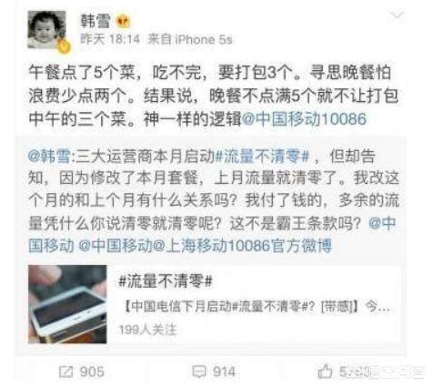 张馨予训狗惨被咬是怎么回事:狗咬人，是人的错还是狗的错？