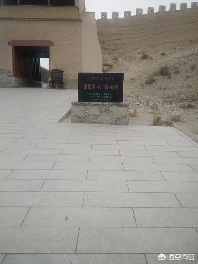 嘉峪关旅游景点大全,有没有去过甘肃省嘉峪关市的？