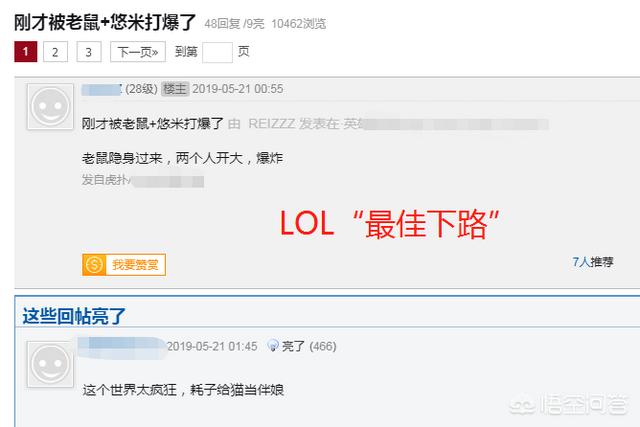 LOL又一最佳下路组合诞生,“猫和老鼠”火遍召唤师峡谷,学到就赚到,该怎么玩？