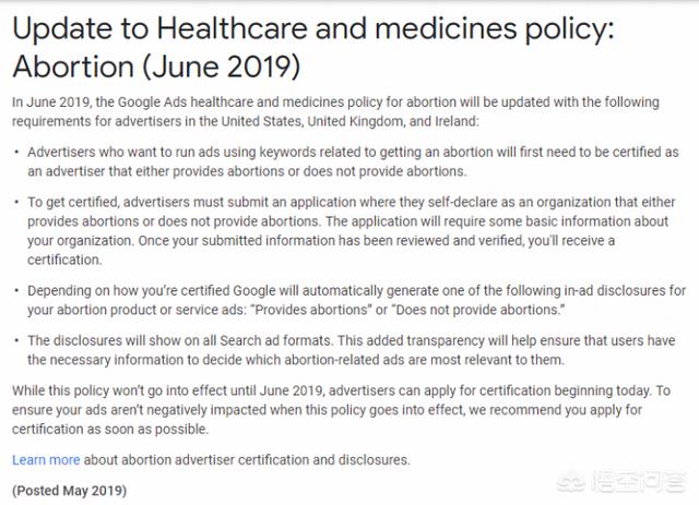 最严反堕胎法生效，谷歌对反堕胎诊所的误导性广告采取哪种应对措施