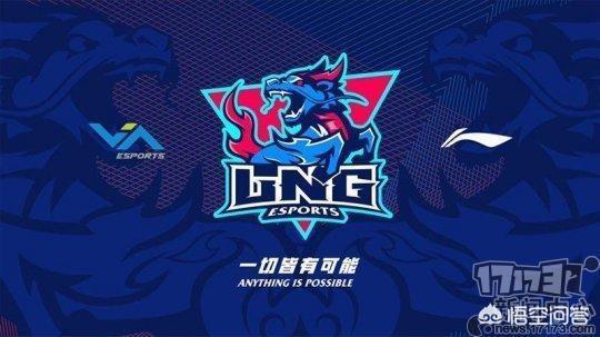 李麒麟和李宁什么关系:李宁收购LOL战队Snake，还改名为LNG，对此你怎么看？