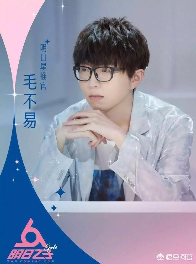 孙燕姿出道19周年:《明日之子3》的倒是阵容官宣了，你觉得怎么样？