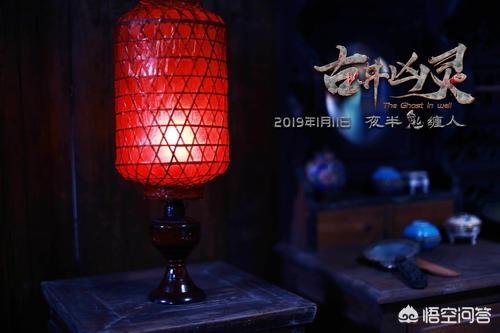 吃人的古井灵异事件:电影《古井凶灵》的结尾有何深意和亮点？