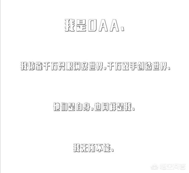 洛克王国杰克罗伦:海贼王中其他四皇都在招兵买马，为何红发没有这种行动？