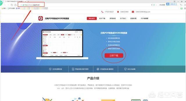 手机中如何将PDF转换成TXT？