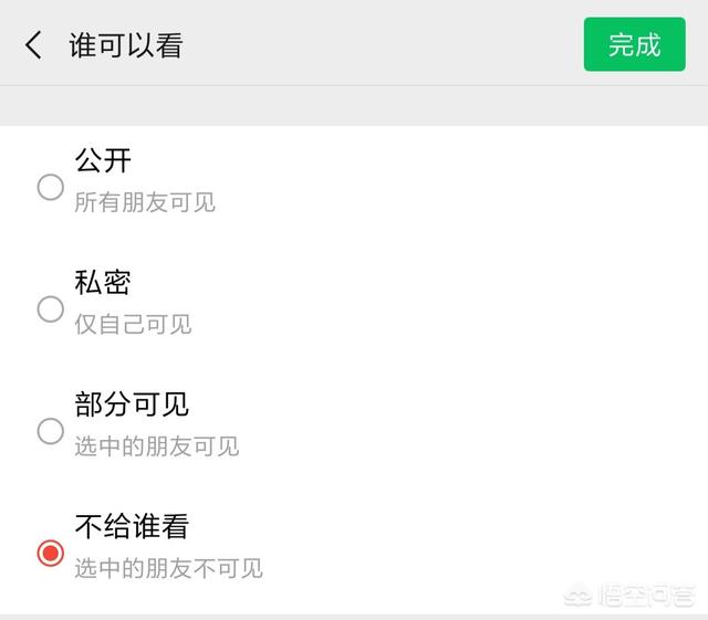 微信<a href=https://maguai.com/list/256-0-0.html target=_blank class=infotextkey><a href=https://maguai.com/list/256-0-0.html target=_blank class=infotextkey>朋友圈</a></a>查看器:微信<a href=https://maguai.com/list/256-0-0.html target=_blank class=infotextkey><a href=https://maguai.com/list/256-0-0.html target=_blank class=infotextkey>朋友圈</a></a>消息列表在哪？如何查看<a href=https://maguai.com/list/72-0-0.html target=_blank class=infotextkey><a href=https://maguai.com/list/72-0-0.html target=_blank class=infotextkey>历史</a></a>动态消息？