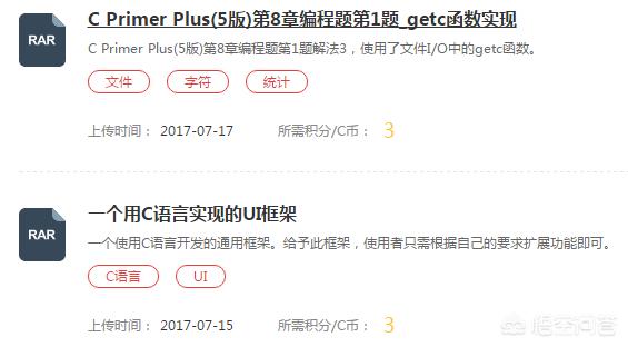 网址导航源码开源:哪些网站可以下载开源的代码？