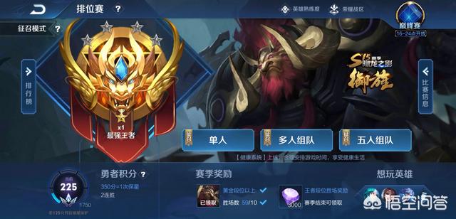 《王者荣耀》星耀局有1打9的实力,为何还是输？70%玩家不懂“死亡时间”,什么意思？