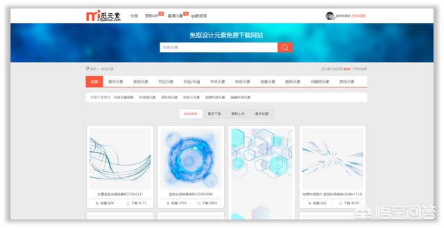 html5动态网站模板下载（html透明 网页模板）