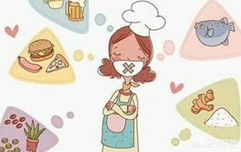 孕期的饮食禁忌有哪些，专家说孕妇不能吃的食物，为什么有的吃了也没有事呢