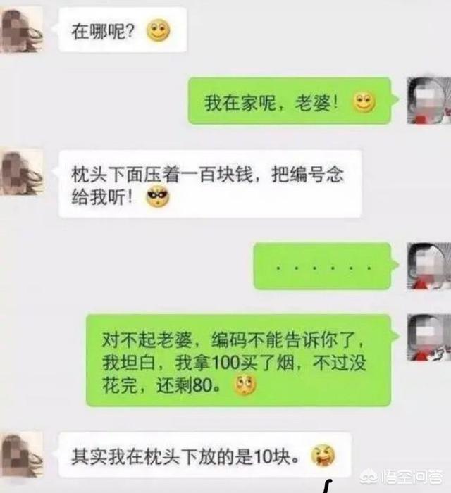 一个比一个搞笑，你觉得有哪些段子是最搞笑的