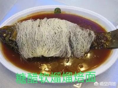 河南有哪些名菜？