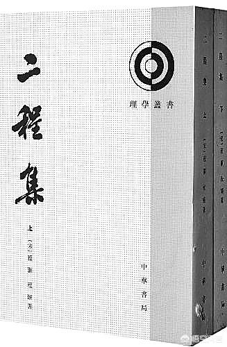 程颢程颐:本是师徒的周敦颐和程颢、程颐兄弟，关系为何走向破裂？