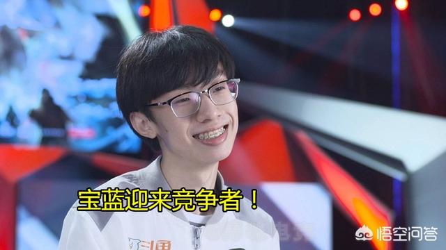 IG“压轴官宣”,二队17岁天才辅助上调一队,网友：宝蓝训练赛惨遭抛弃,你有何看法？