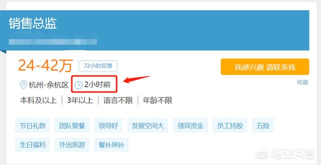 造福鸟招聘:乌鸦和喜鹊可以共同生活吗？ 缤纷鸟招聘